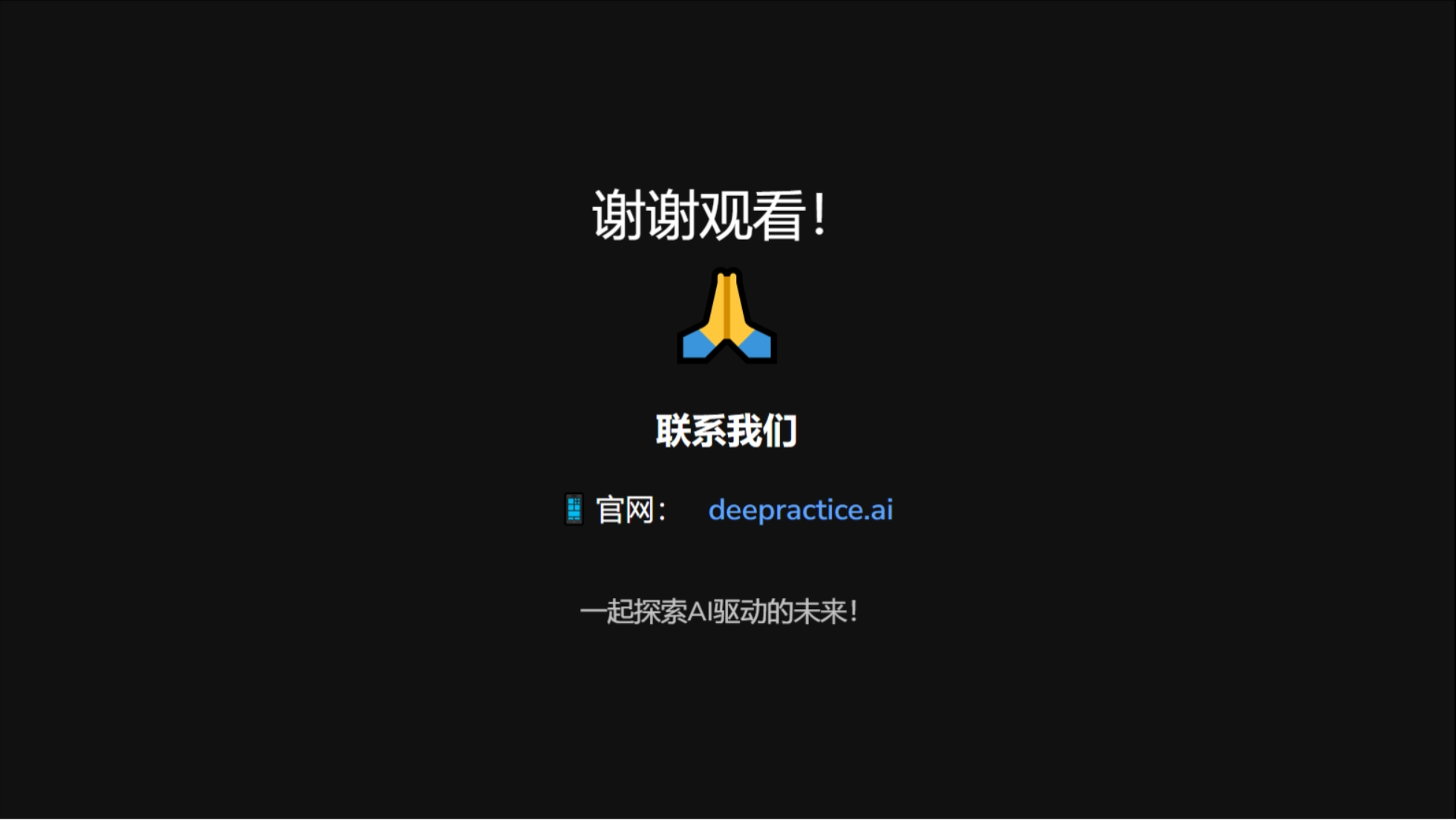 幻灯片 15